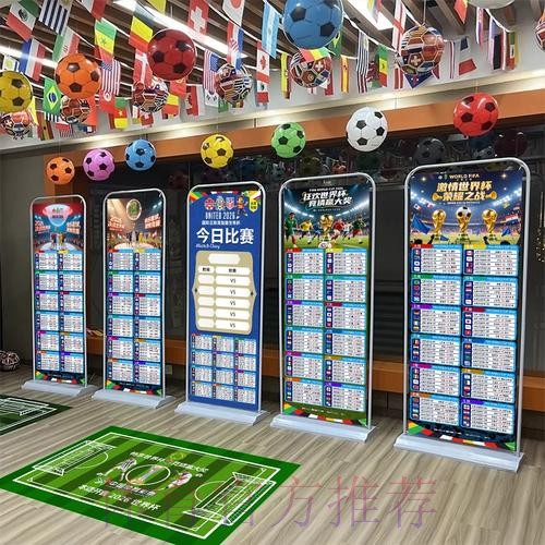 2026世界杯积分规则怎么查