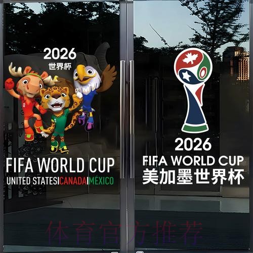 最新世界杯竞猜入口：获取地址指南