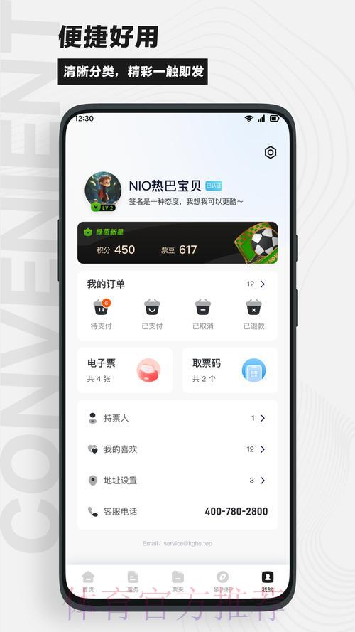 世界杯赛事预测在线平台访问入口