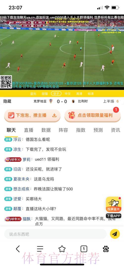 世界杯投注平台轻松查找指南 世界杯投注平台轻松查找指南