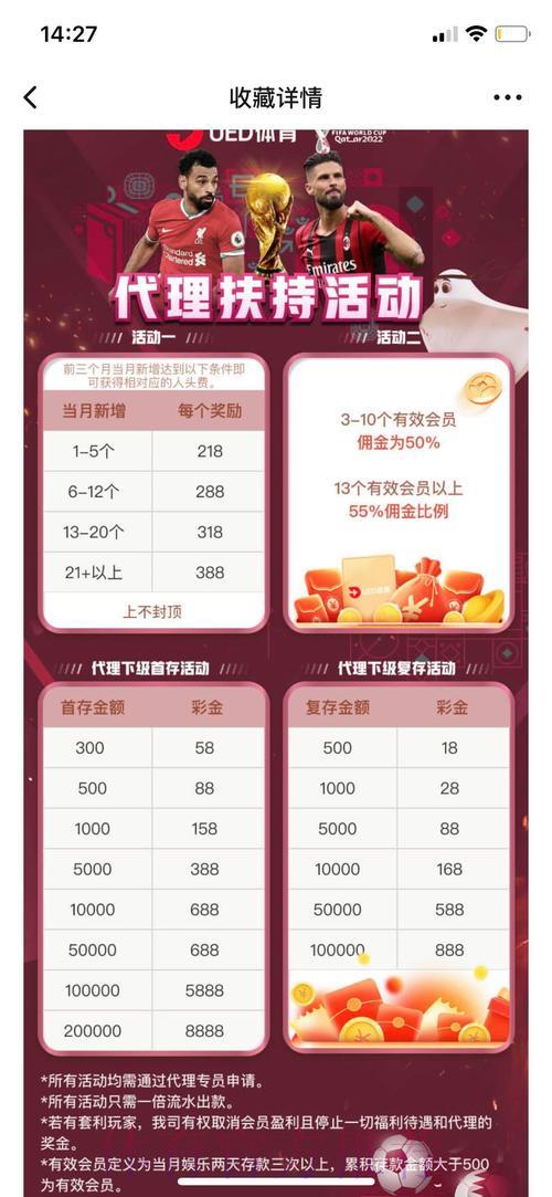 世界杯投注平台轻松查找指南 世界杯投注平台轻松查找指南