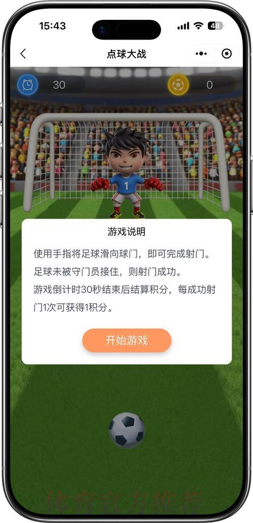 世界杯竞猜热门入口 世界杯竞猜热门入口