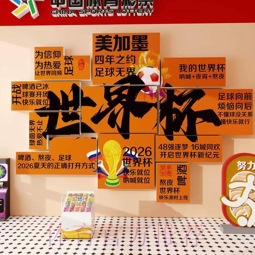 世界杯官方投注账户注册全攻略 世界杯官方投注账户注册全攻略