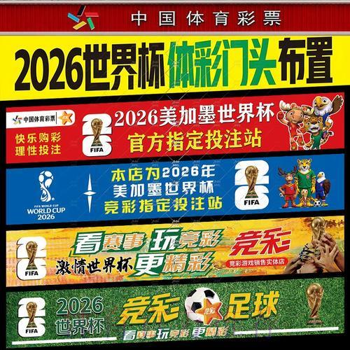 2026世界杯竞猜指南:实时投注与赛前投注有何不同? 2026世界杯竞猜指南:实时投注与赛前投注有何不同?